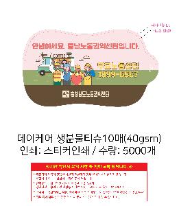 인쇄 시안 이미지 104241