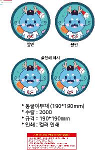 인쇄 시안 이미지 104150