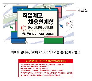 인쇄 시안 이미지 104234