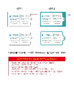 인쇄 시안 이미지 104278