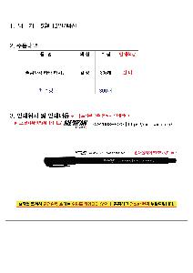 인쇄 시안 이미지 104224