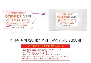 인쇄 시안 이미지 104311