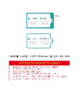 인쇄 시안 이미지 104278