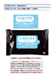 인쇄 시안 이미지 104319