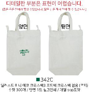 인쇄 시안 이미지 104324