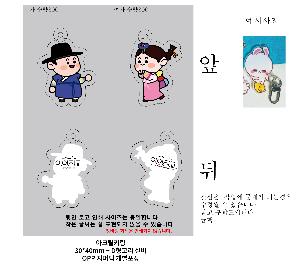 인쇄 시안 이미지 104314