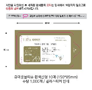 인쇄 시안 이미지 104342