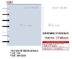 인쇄 시안 이미지 104236