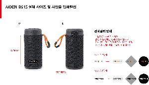 시안 샘플 3