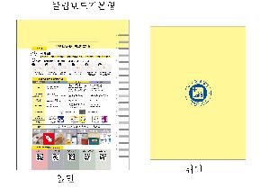 인쇄 시안 이미지 104347