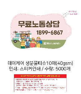 인쇄 시안 이미지 104241