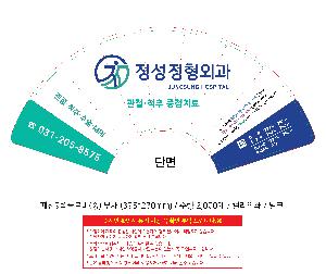 인쇄 시안 이미지 104323