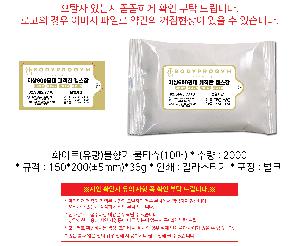인쇄 시안 이미지 104369