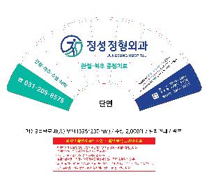 인쇄 시안 이미지 104323