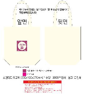 인쇄 시안 이미지 104462