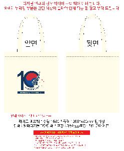 인쇄 시안 이미지 104486