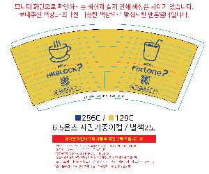 인쇄 시안 이미지 104489