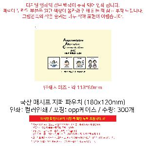 인쇄 시안 이미지 104474