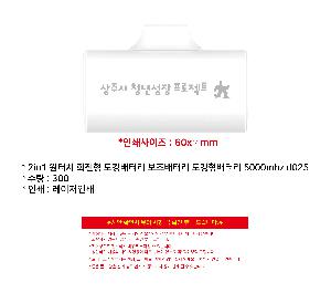 ÀÎ¼â ½Ã¾È À̹ÌÁö 104494