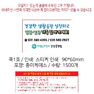인쇄 시안 이미지 104709