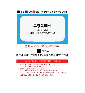 ÀÎ¼â ½Ã¾È À̹ÌÁö 104733