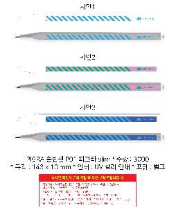 인쇄 시안 이미지 104812