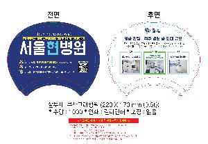 ÀÎ¼â ½Ã¾È À̹ÌÁö 104904