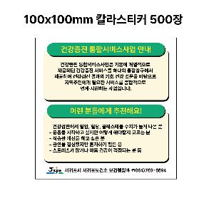 μ þ ̹ 104943