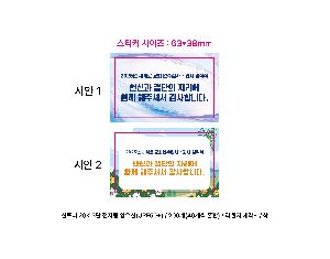 인쇄 시안 이미지 104992