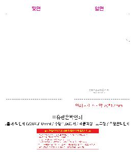 μ þ ̹ 105014