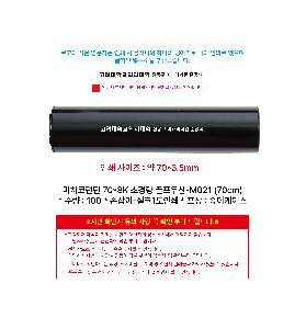 μ þ ̹ 105033