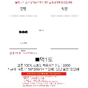μ þ ̹ 104758