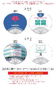 계절판촉물 | 일반타원살 대부채 217X172mm