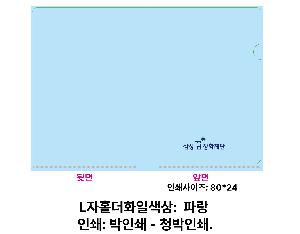 인쇄 시안 이미지 105144
