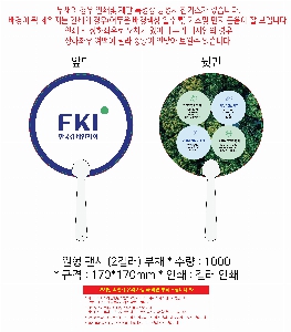인쇄 시안 이미지 105056