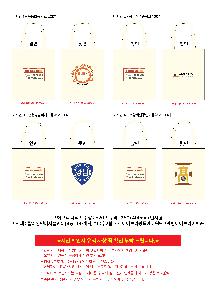 μ þ ̹ 105061