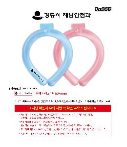 μ þ ̹ 105139