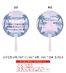 인쇄 시안 이미지 105156