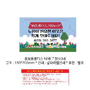 μ þ ̹ 105212