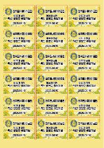인쇄 시안 이미지 105259