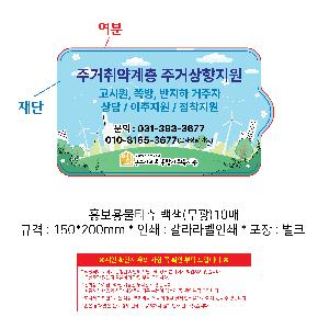 인쇄 시안 이미지 105216