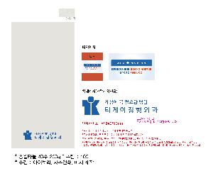 μ þ ̹ 105309