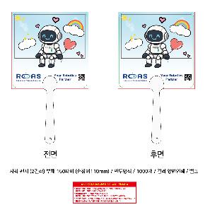 계절판촉물 | 사각 팬시 2컬러 부채 150∅~190∅ 손잡이110mm
