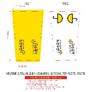 인쇄 시안 이미지 105330
