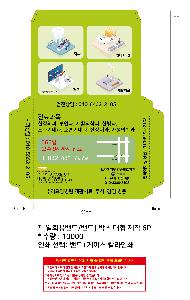 μ þ ̹ 105364