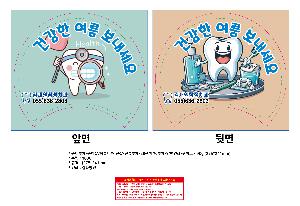 계절판촉물 | 종이부채 종이살 왕특대 안전살 전통부채 28센치 왕부채 양면인쇄 편아트지90g 275*241mm