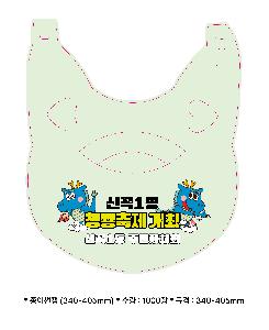 계절판촉물 | 종이썬캡 340*405mm