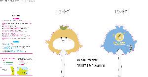 계절판촉물 | 자유형 팬시 2컬러 부채 150∅~190∅ 손잡이110mm