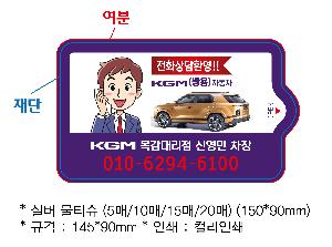 인쇄 시안 이미지 105436