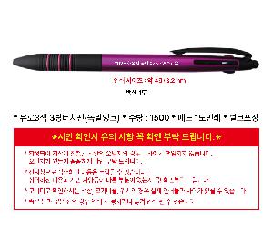 μ þ ̹ 105385
